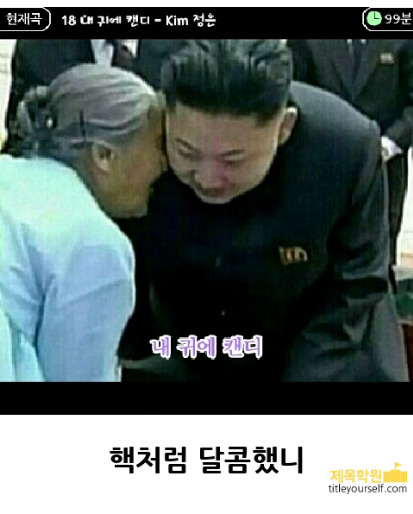 제목학원 레전드.jpg | 인스티즈