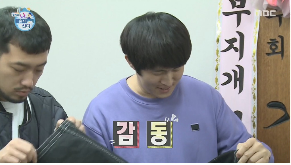 기안84 놀리는 형들 | 인스티즈