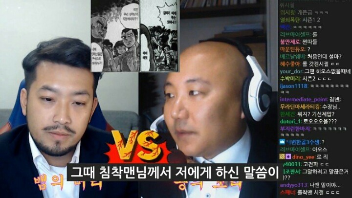 파괴신이 롤을 접은 이유 | 인스티즈