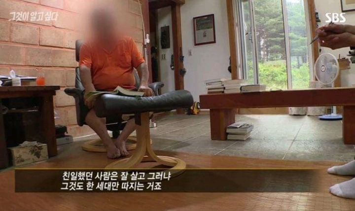 친일파 후손의 역대급 .jpg | 인스티즈