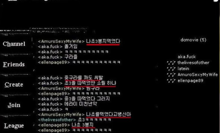 히토미에 절은 뇌 | 인스티즈