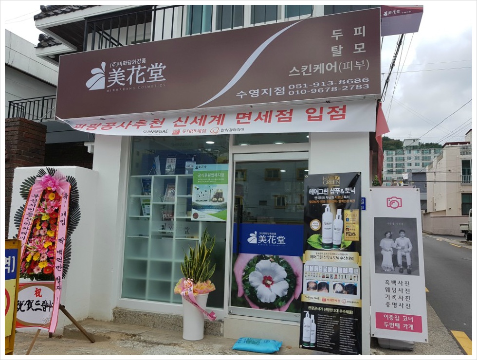 박서현 헤어 이미지