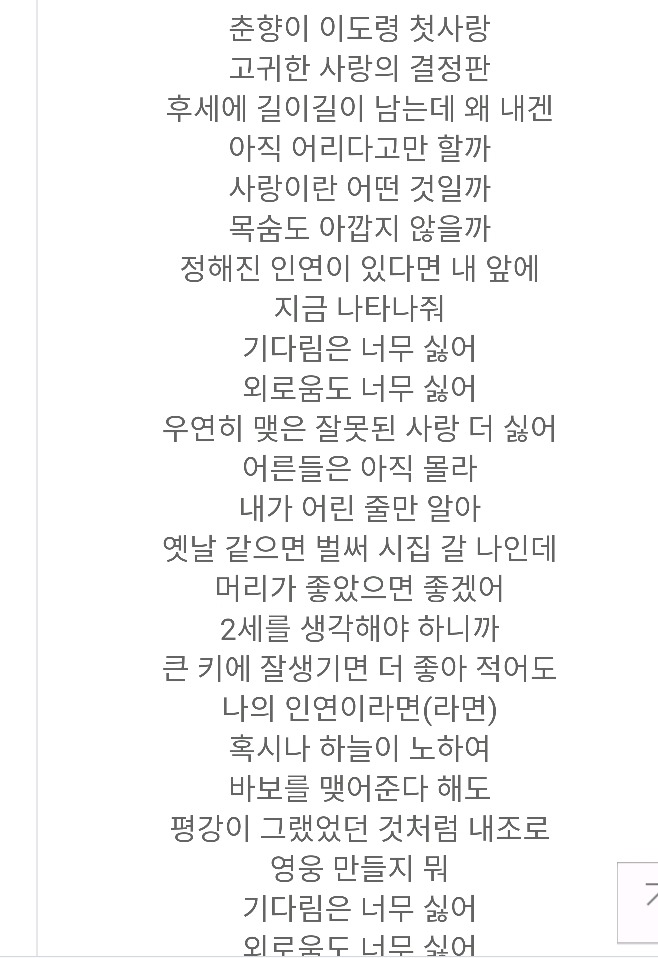 슈가맨3 하게되면 나왔으면 하는 가족으로 구성된 가수들 | 인스티즈