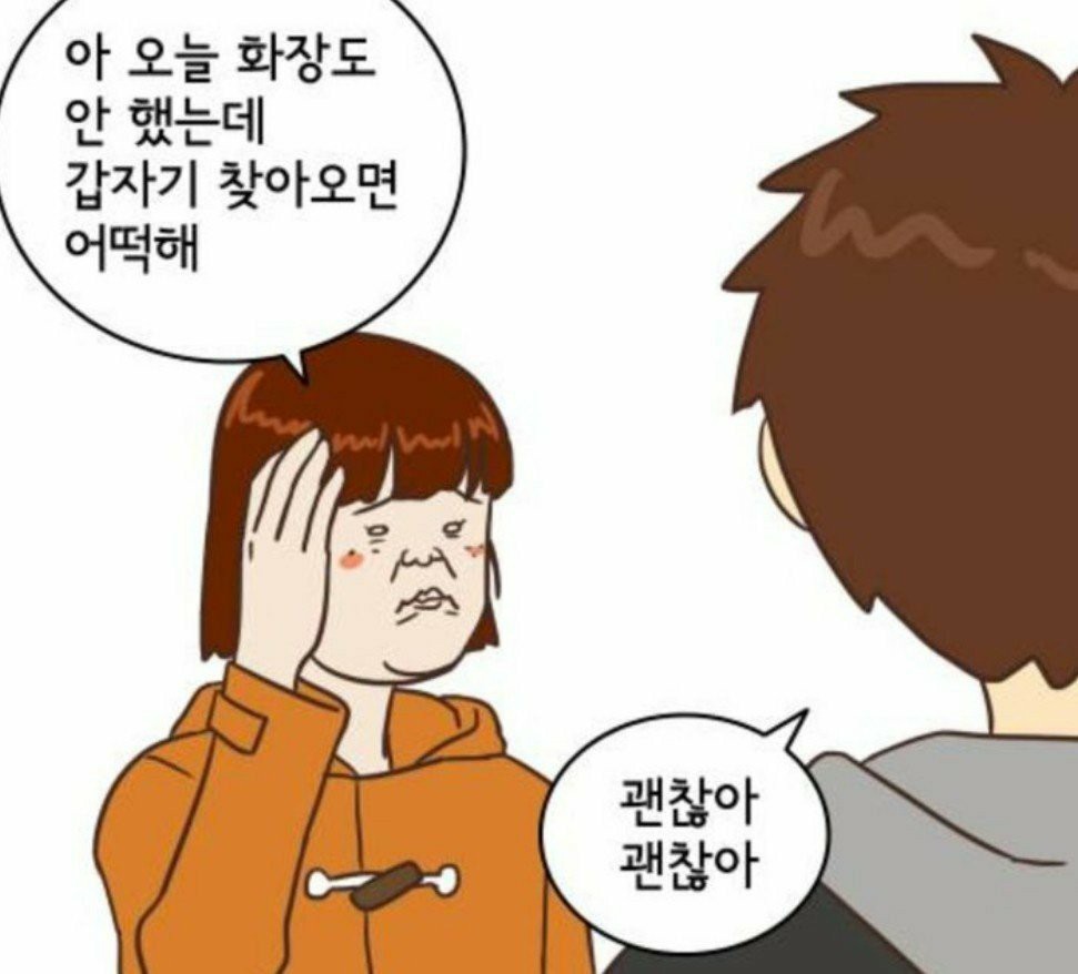 콩깍지 이미지