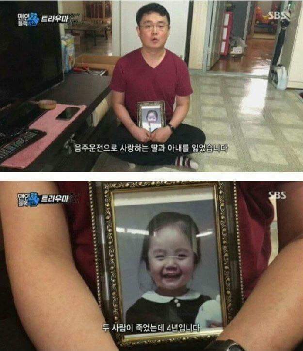 음주운전 처벌을 반드시 강화해야하는 이유.jpg | 인스티즈