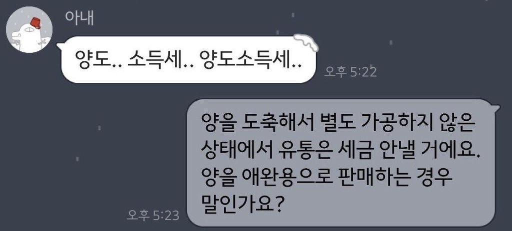 왠지 친구가 없을 것 같은 사람 | 인스티즈
