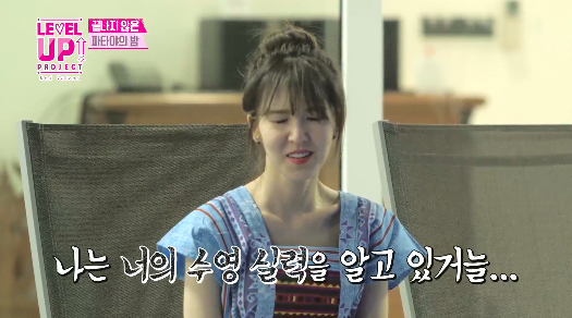 3년 배운 수영실력을 뽐내는 레드벨벳 예리 ㅋㅋㅋㅋㅋㅋ.jpgif | 인스티즈