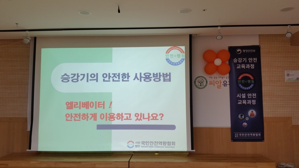 씨알유치원 이미지