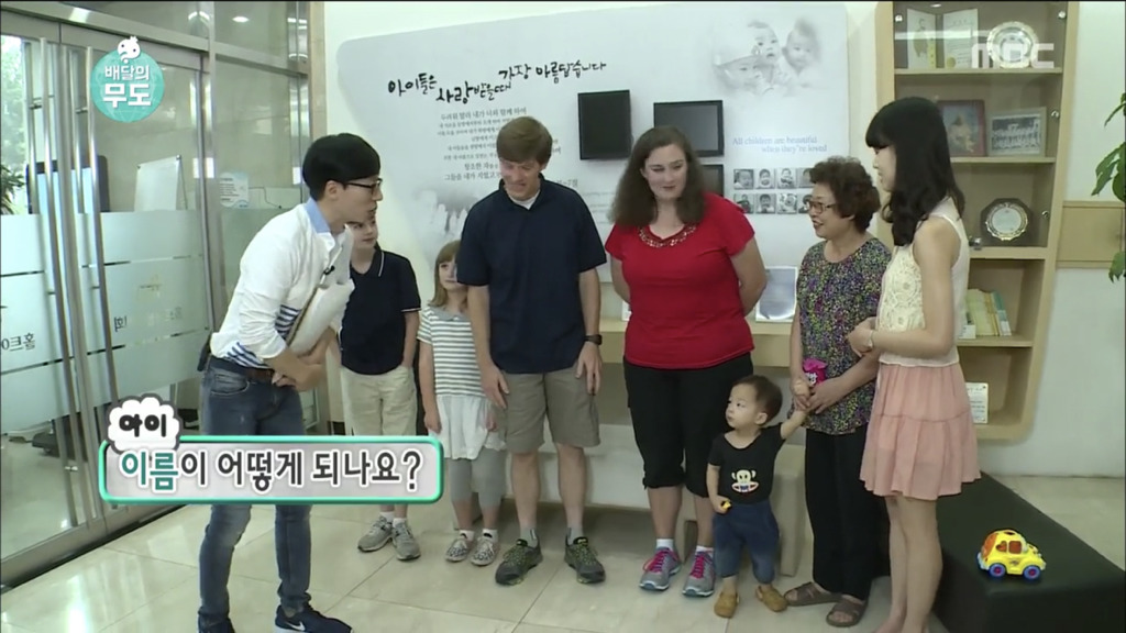 자기아들과 같은 이름을 가진 입양아이를 만난 유재석 | 인스티즈