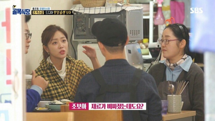 골목식당 돈가스집 사장님이 가격을 올리지 않는 이유 | 인스티즈