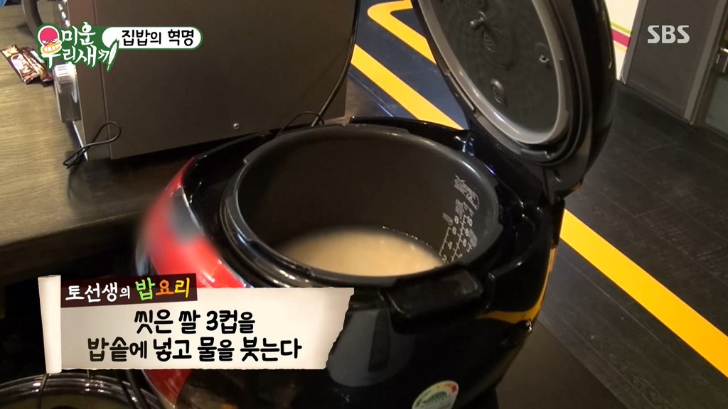라밥 이미지