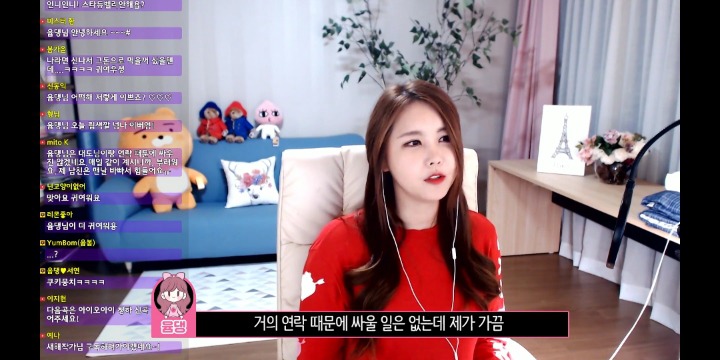 아내가 연락두절이다! 대도님의 행동은? (대댕부부) | 인스티즈
