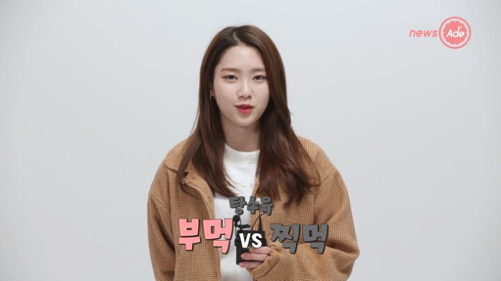 오마이걸 탕수육 찍먹v부먹 | 인스티즈