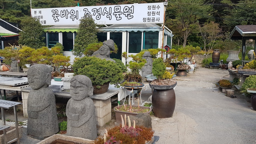 영월랜드휴게소 이미지