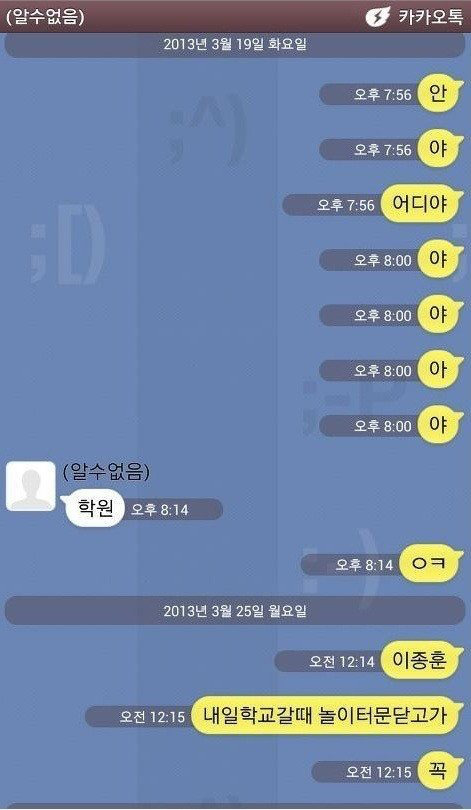 현실적인 남매 카톡.jpg | 인스티즈