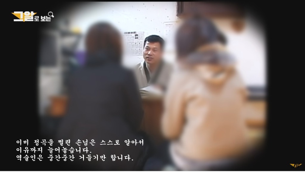 예전에 그것이 알고싶다에서 했었던 사주팔자에 관한 실험 | 인스티즈