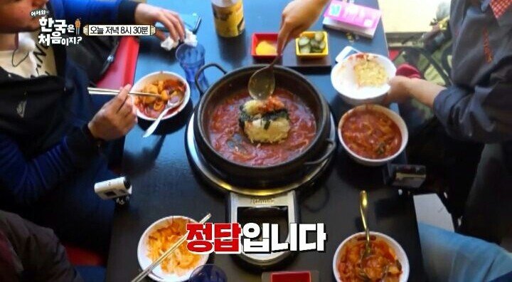떡볶이 처음 먹는 프랑스 친구들.jpg | 인스티즈