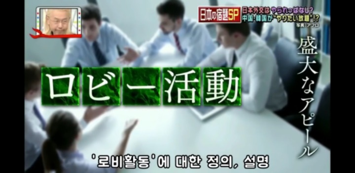 전범기 달고 한국 못 가는 건 일본이 로비를 못해서야!!!!!(일본예능) | 인스티즈