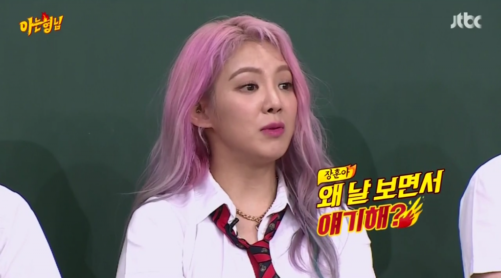 [아는형님] 억울한 서장훈 | 인스티즈