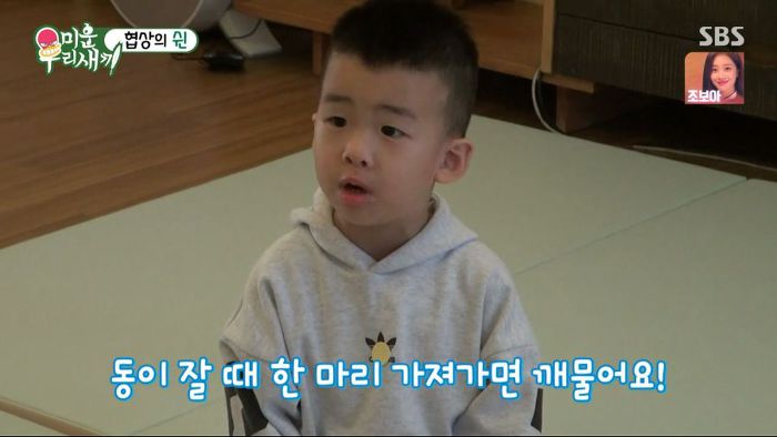 강아지 한마리 분양은 문다고 절대 분양안해주는 김건모 조카ㅋㅋㅋ .jpg | 인스티즈
