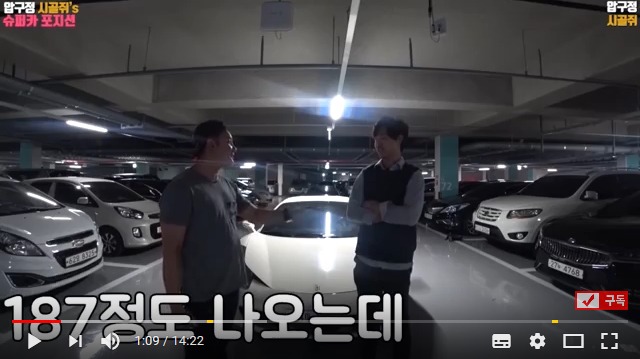 내가 슈퍼가 안 타는 이유 | 인스티즈