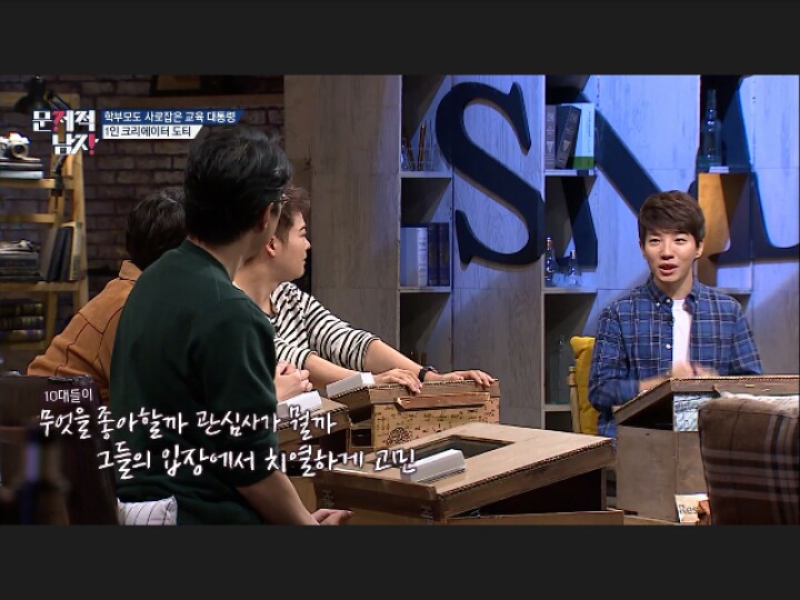 [문제적남자] 10대들의 대통령 도티(feat.게임하면서문제푼날) | 인스티즈