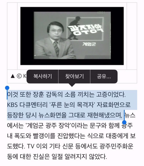 고증 철저히 한 택시운전사 | 인스티즈