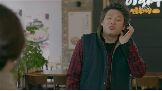 [드라마] 함부로 애틋하게 07화 (1) | 인스티즈