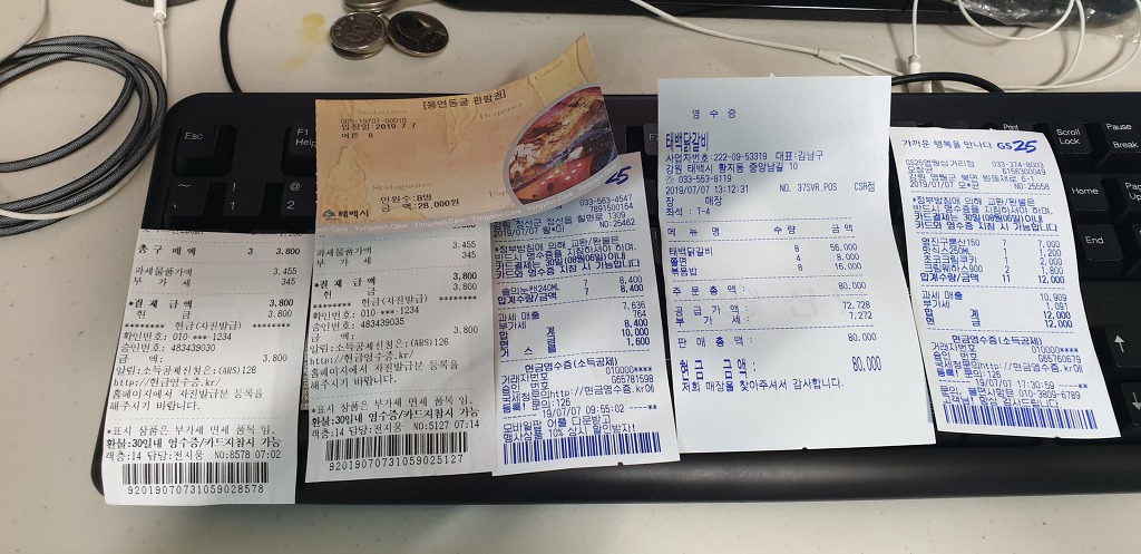 GS25 봉화현동점 이미지
