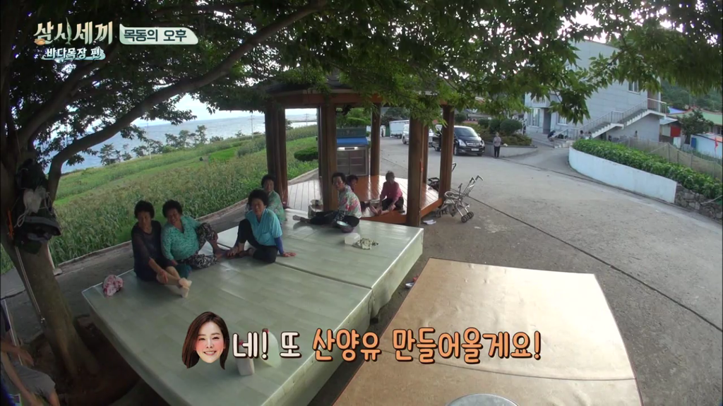 한지민을 물음표살인마로 만든 삼시세끼 역대급 비쥬얼 해신탕 | 인스티즈
