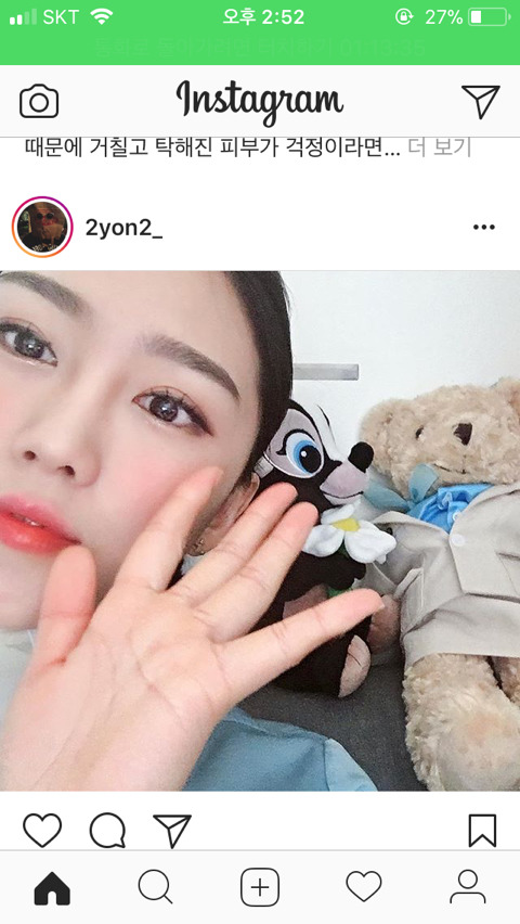 라디오스타 나오는 유튜버 이사배.jpg. ㅎㄷㄷ | 인스티즈