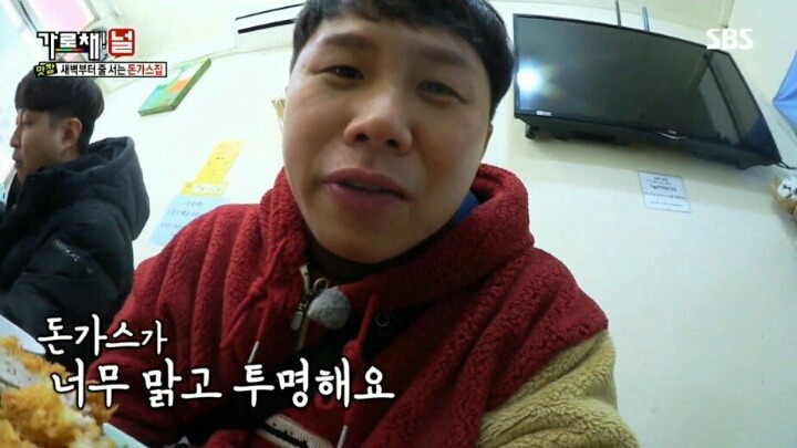 9시간만에 포방터 돈가스 먹은 양세바리의 소감 | 인스티즈