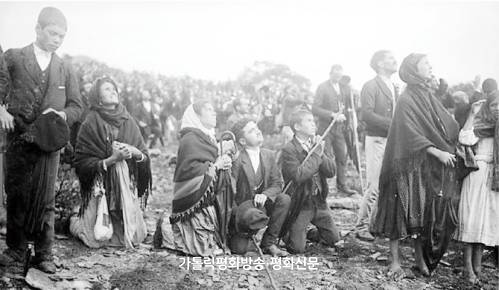 파티마 이미지