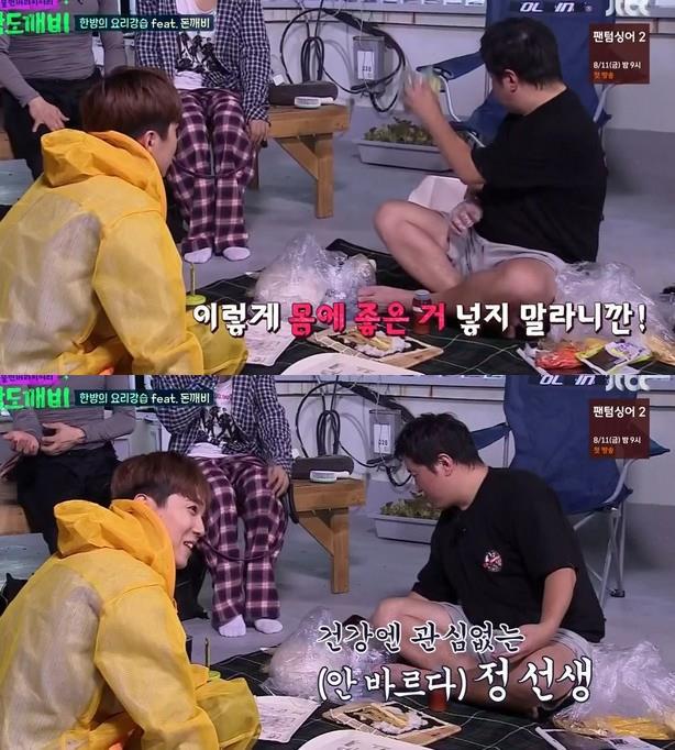 [밤도깨비] 무근본 김밥 대잔치.jpg (feat. 소금김밥) | 인스티즈