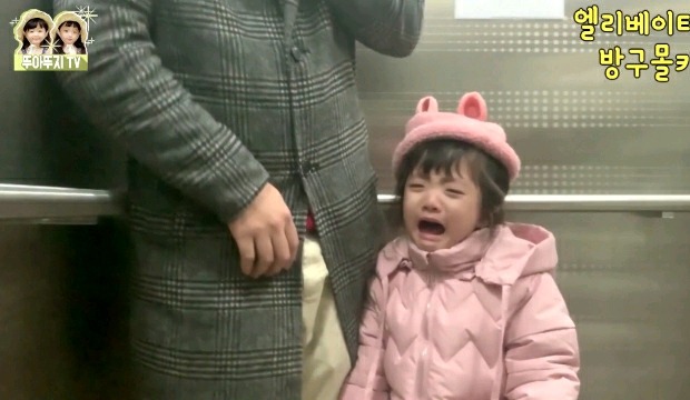 애기들 엘리베이터 방구몰카ㅋㅋㅋㅋㅋㅋ.jpg | 인스티즈