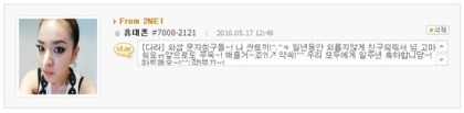 2월1일부터 서비스종료되는 추억의 UFO타운 문자서비스.jpg | 인스티즈