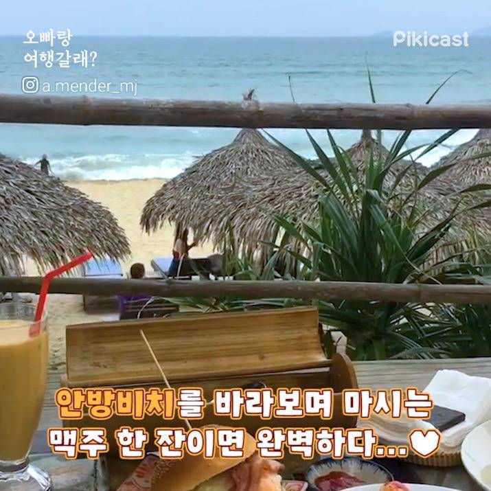 베트남 다낭 또는 호이안 맛집 | 인스티즈