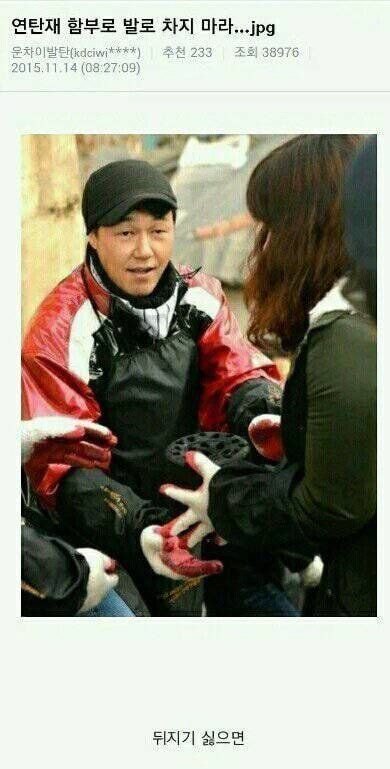 박성웅이 화나도 일단 참는 이유 | 인스티즈