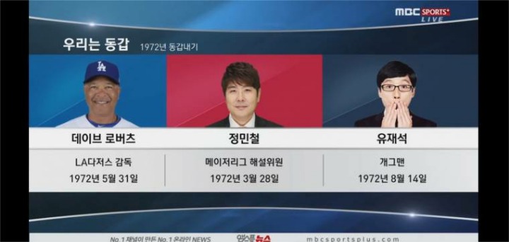 우리는 동갑.jpg | 인스티즈