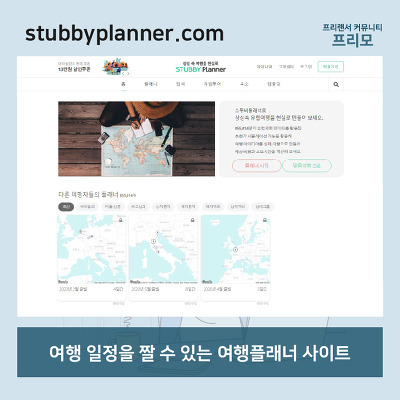 알아두면 유용한 사이트 모음 | 인스티즈