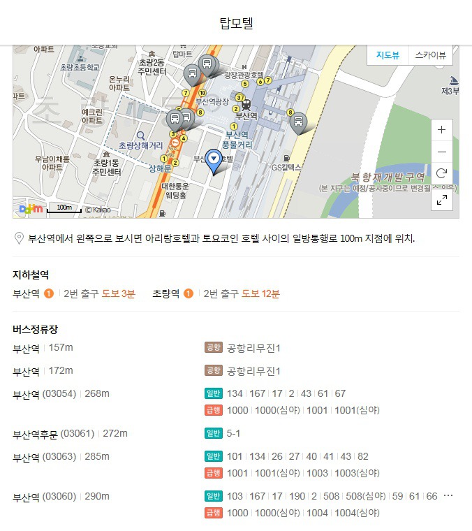 C.F모텔 이미지