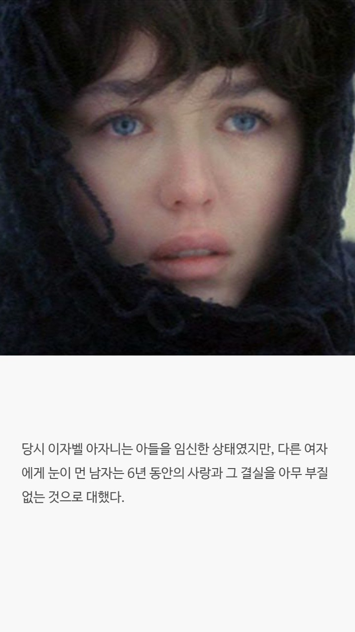 유부남과 불륜을 저질렀던 미국 여배우 | 인스티즈
