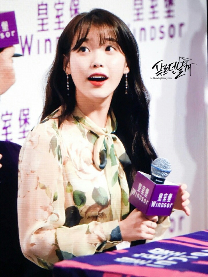 오늘자 홍콩 아이유.jpg | 인스티즈