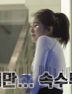 아이린 래쉬가드로도 못가리는 볼륨.gif | 인스티즈