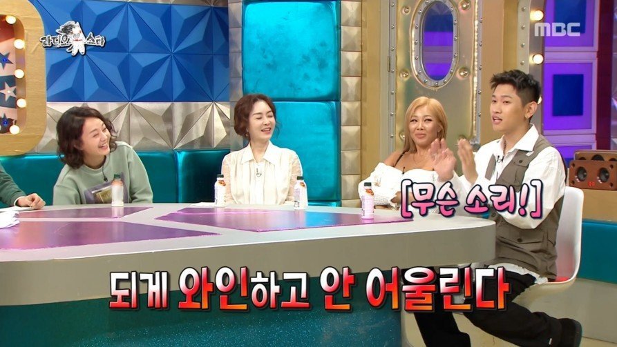 크러쉬가 집에서 자본주의 허세부리다 쓰러진 사연ㅋㅋㅋㅋㅋㅋ | 인스티즈