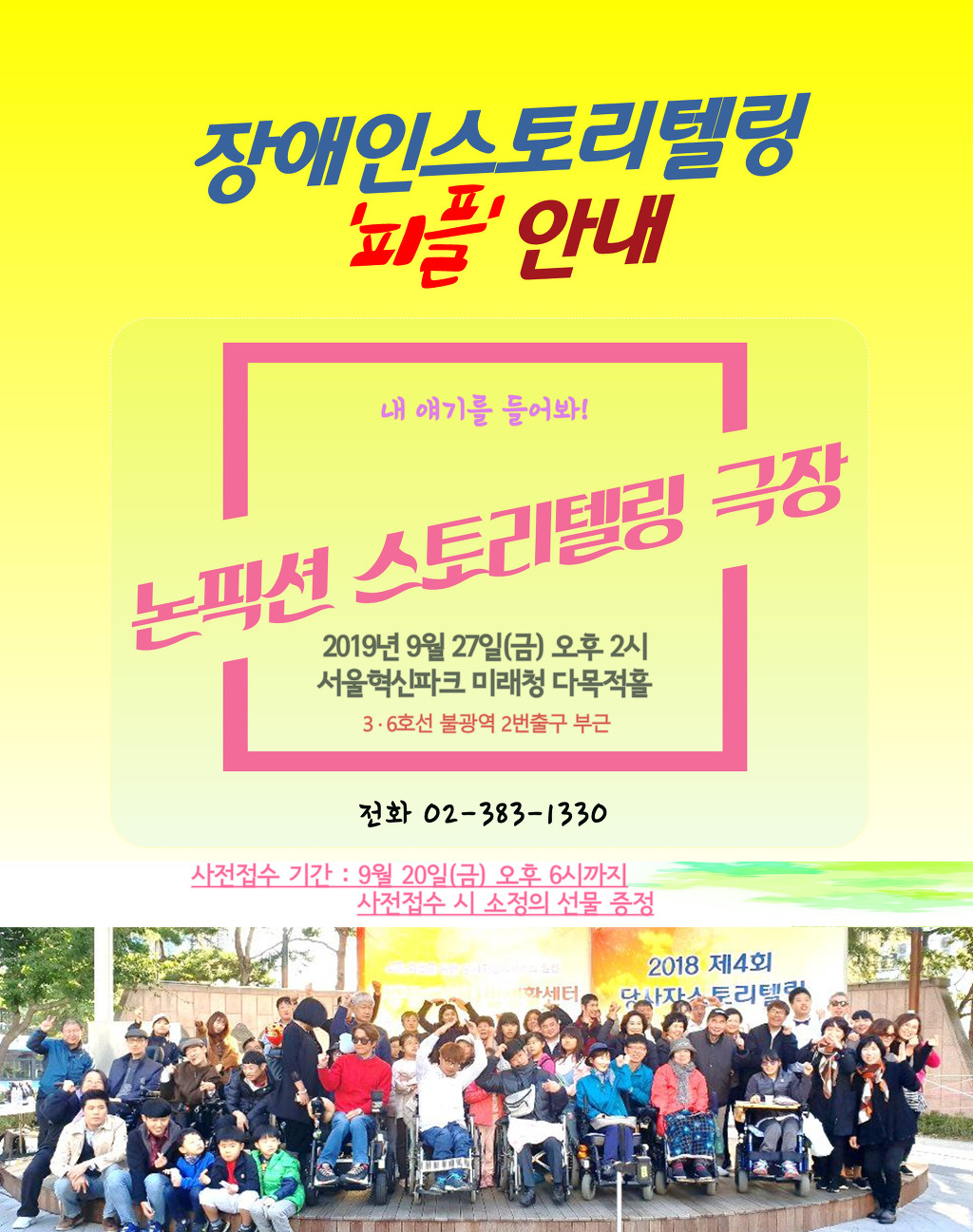 피플커뮤니케이션 이미지