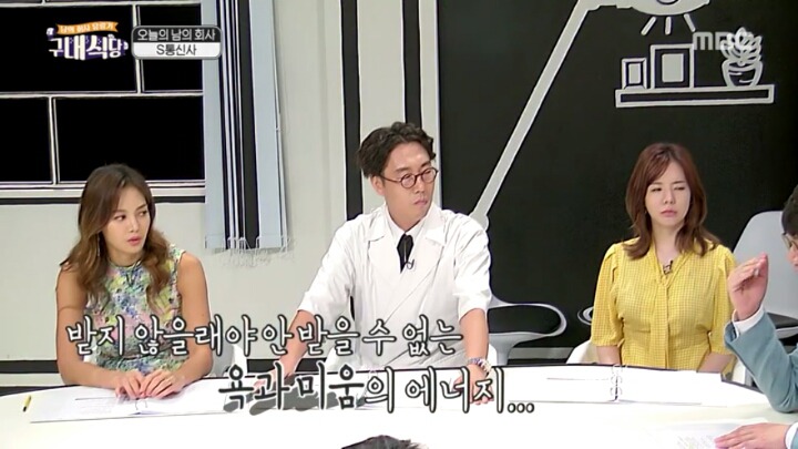 상담사들의 고충.JPG | 인스티즈