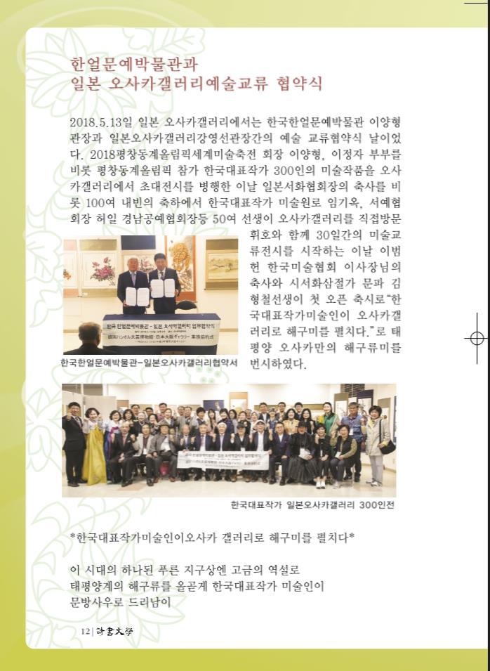 한얼갤러리 이미지