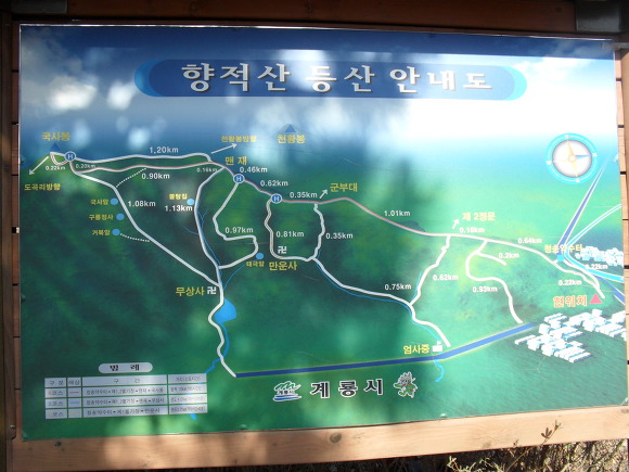 국사봉약수터 이미지