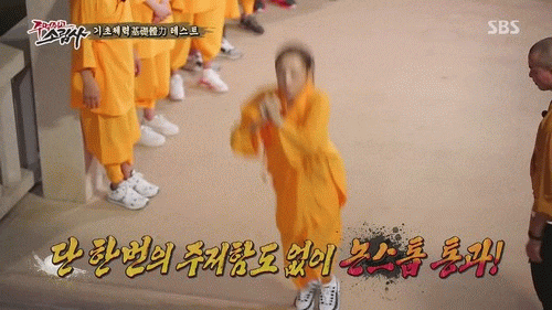 화제가 된 그녀의 지리는 피지컬 | 인스티즈
